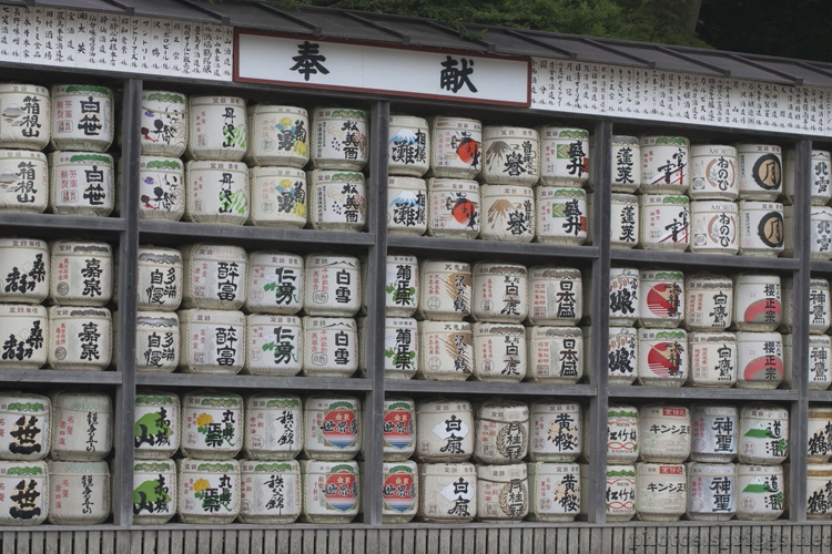 お酒