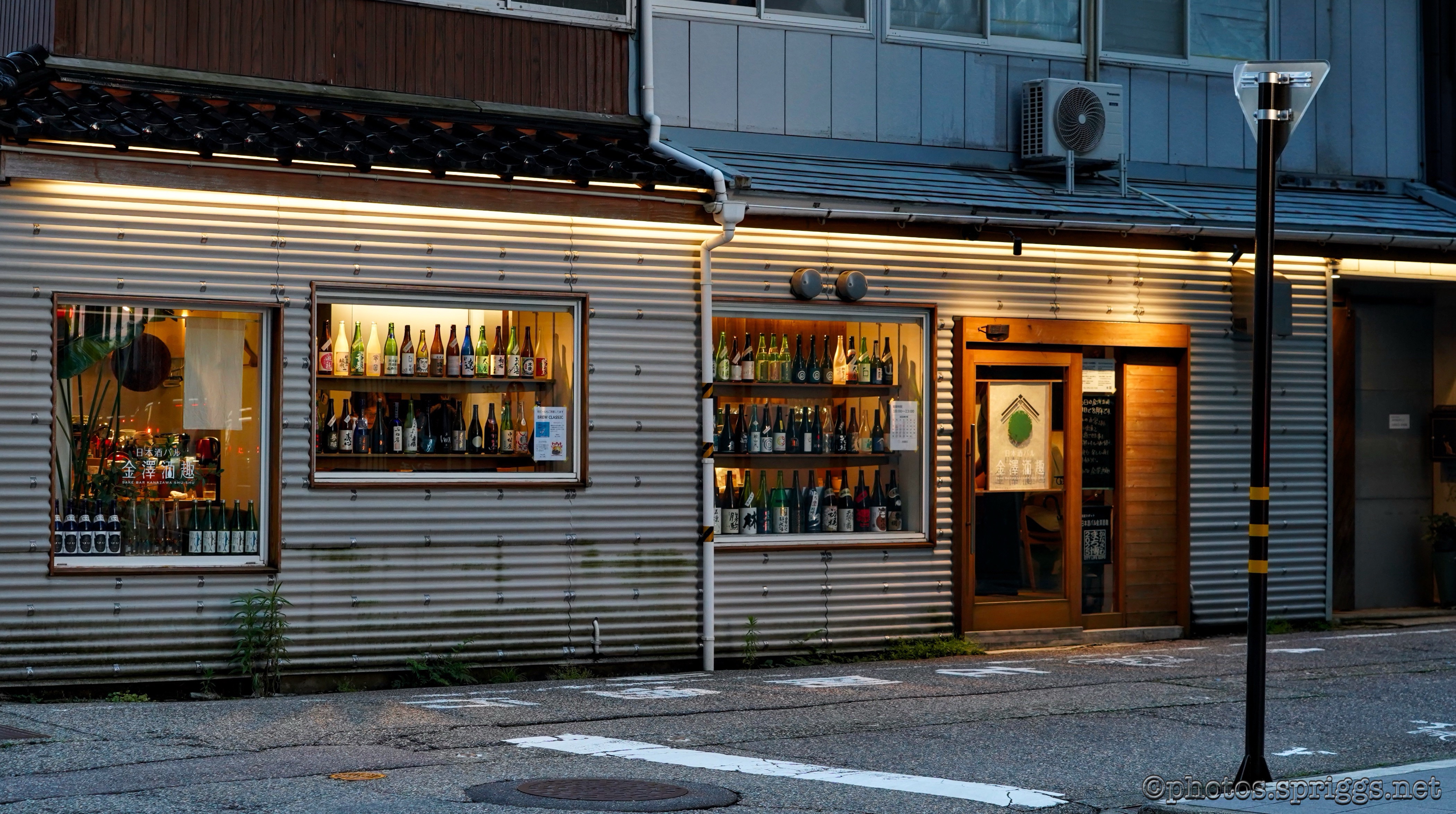 izakaya