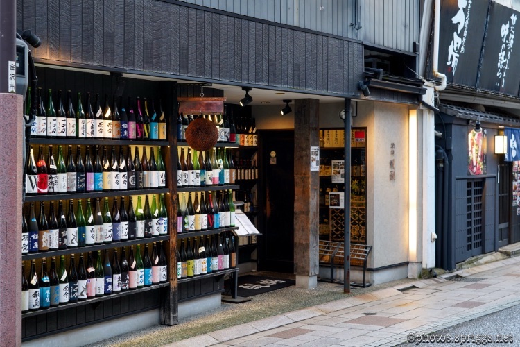 居酒屋