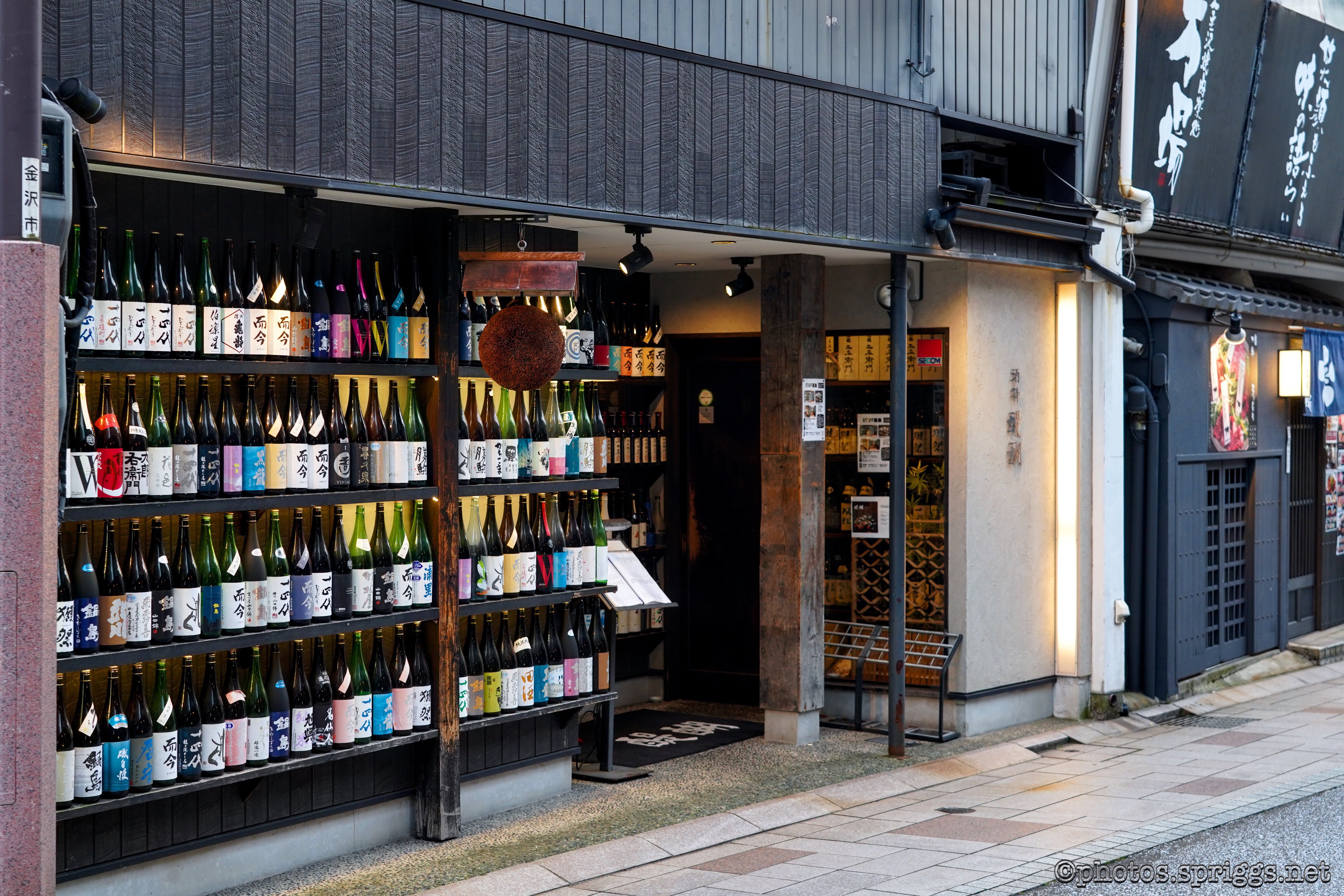 居酒屋