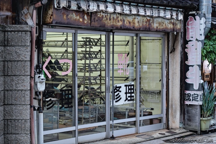 shoe store