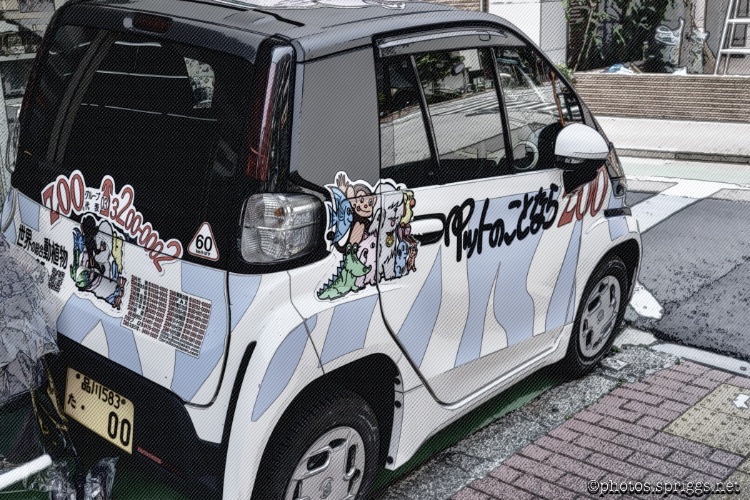pet car
