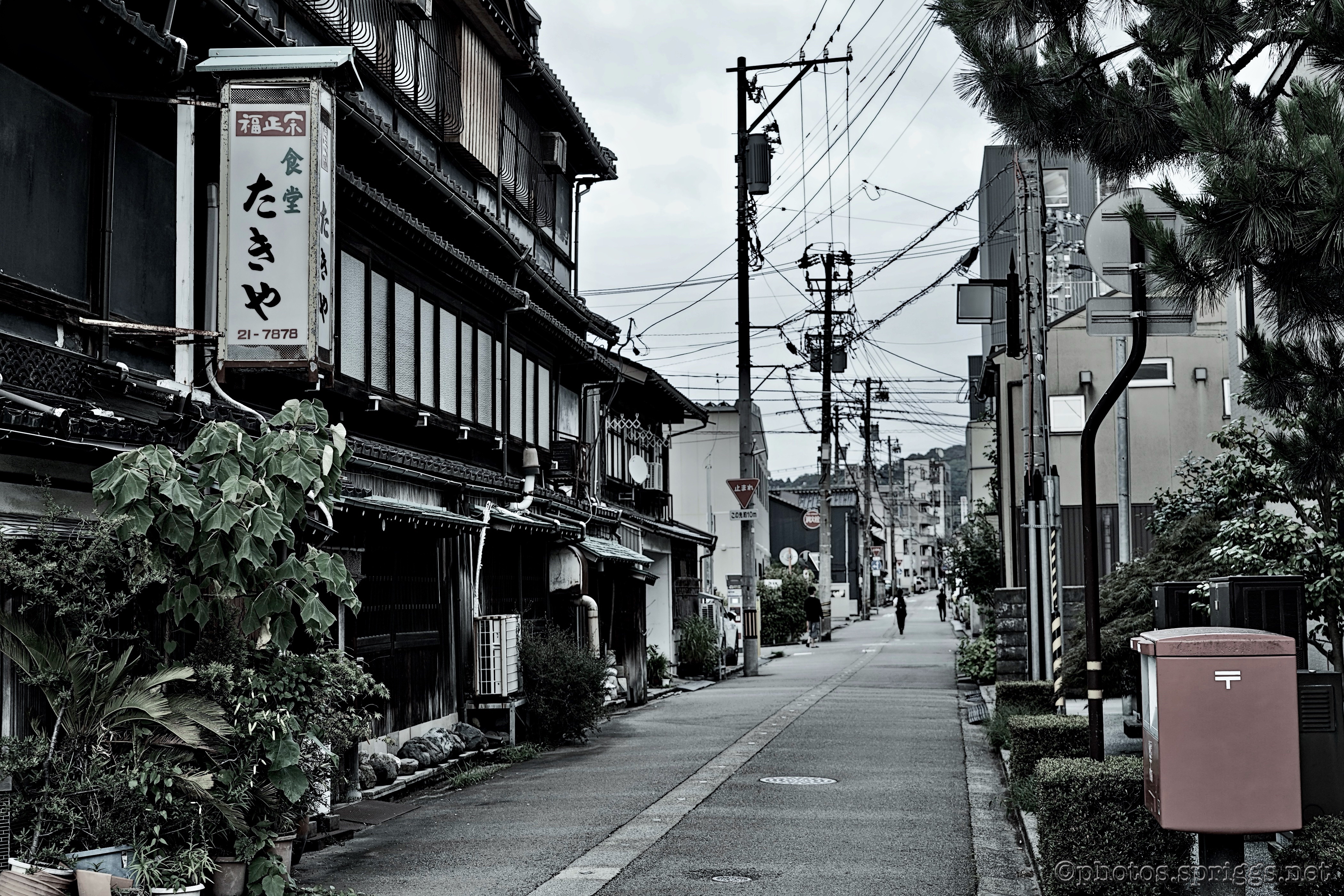 street