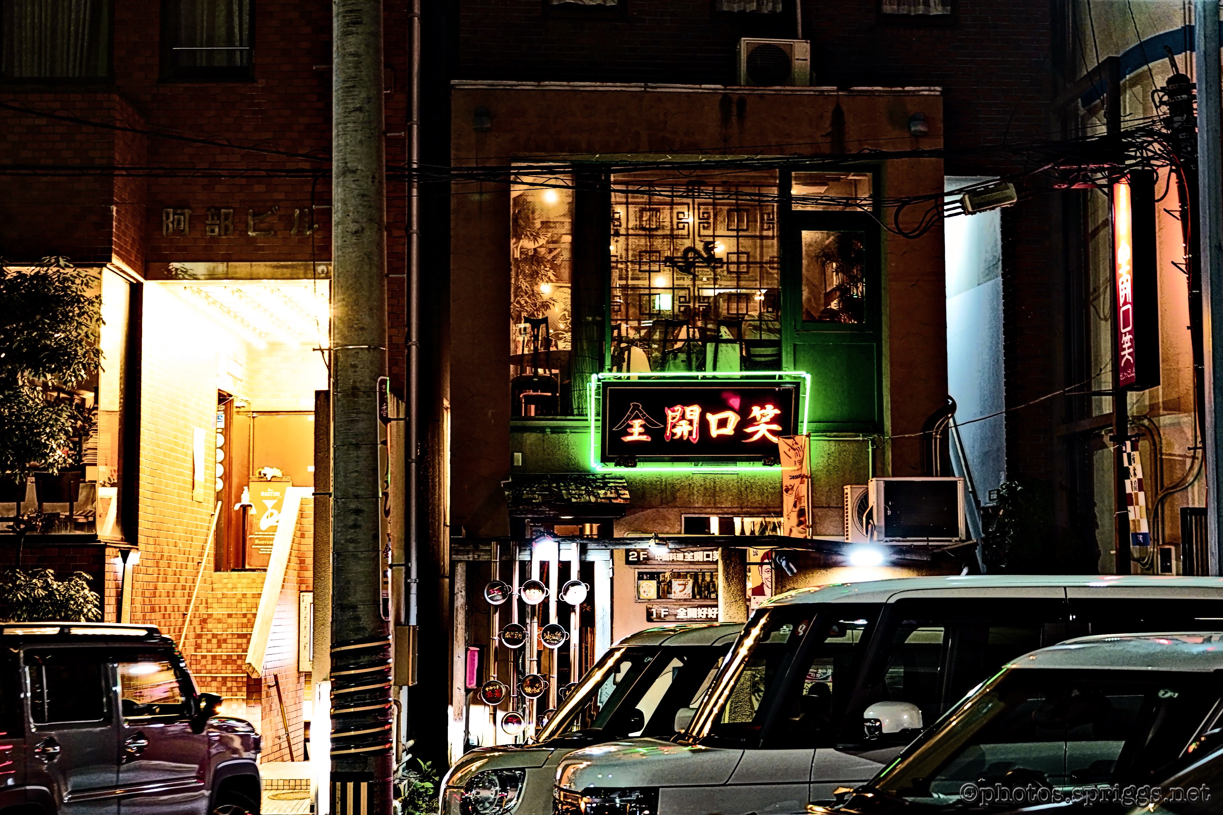 dumpling restaurant